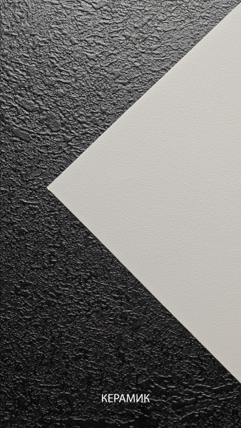 №1626 керамик